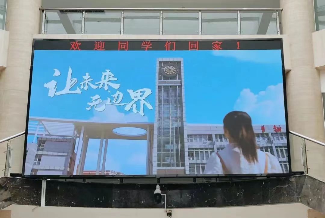 LED电子屏.jpg LED电子屏.jpg