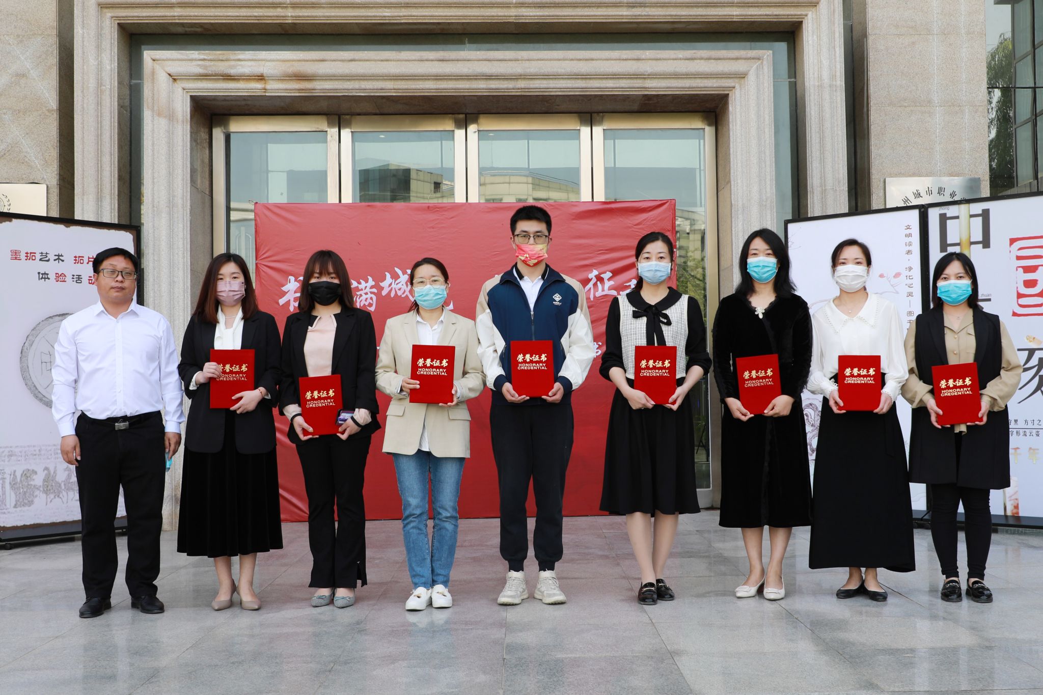 2021年度“书香校园”系列活动“优秀集体”“优秀个人”颁奖