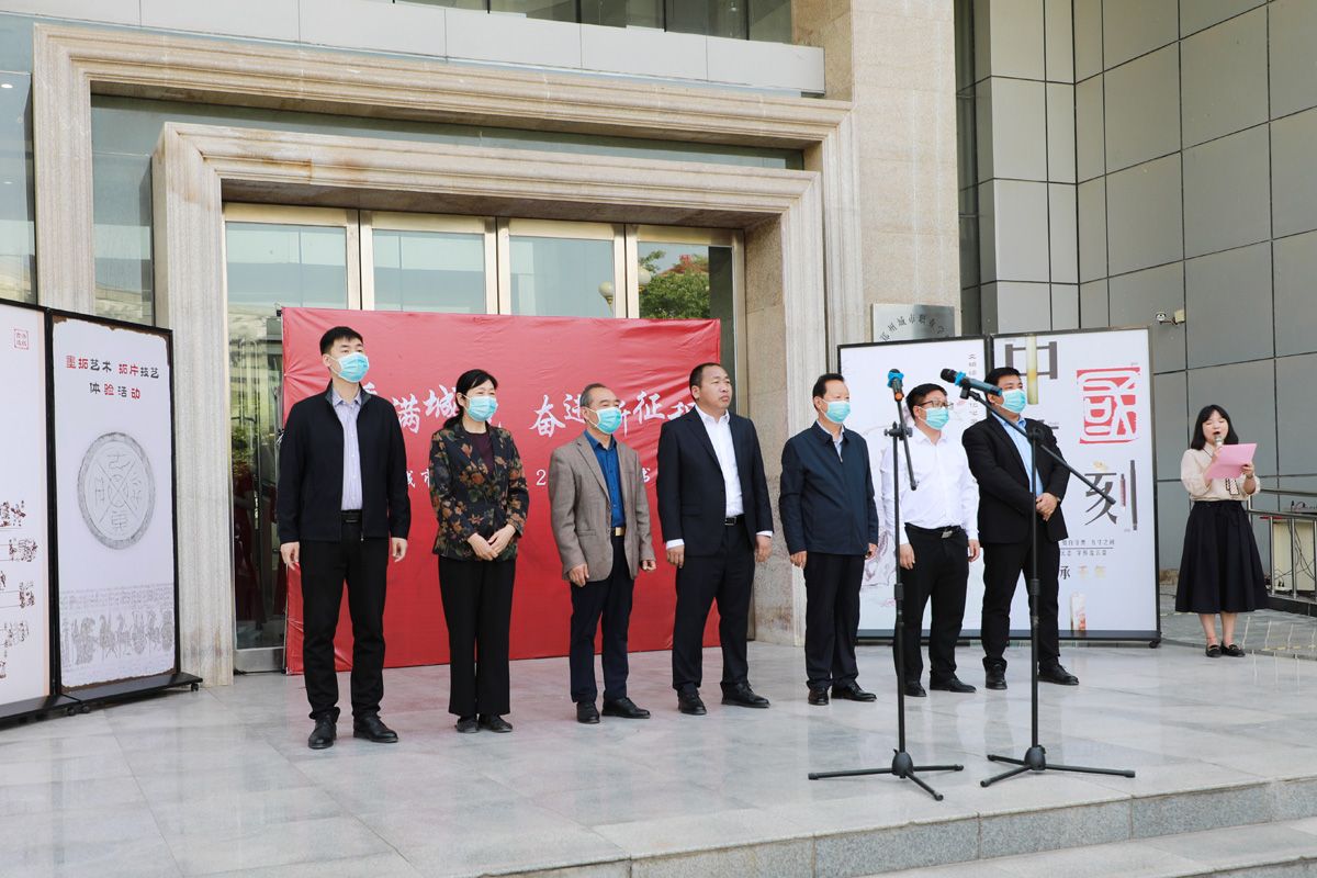 阅读活动启动仪式