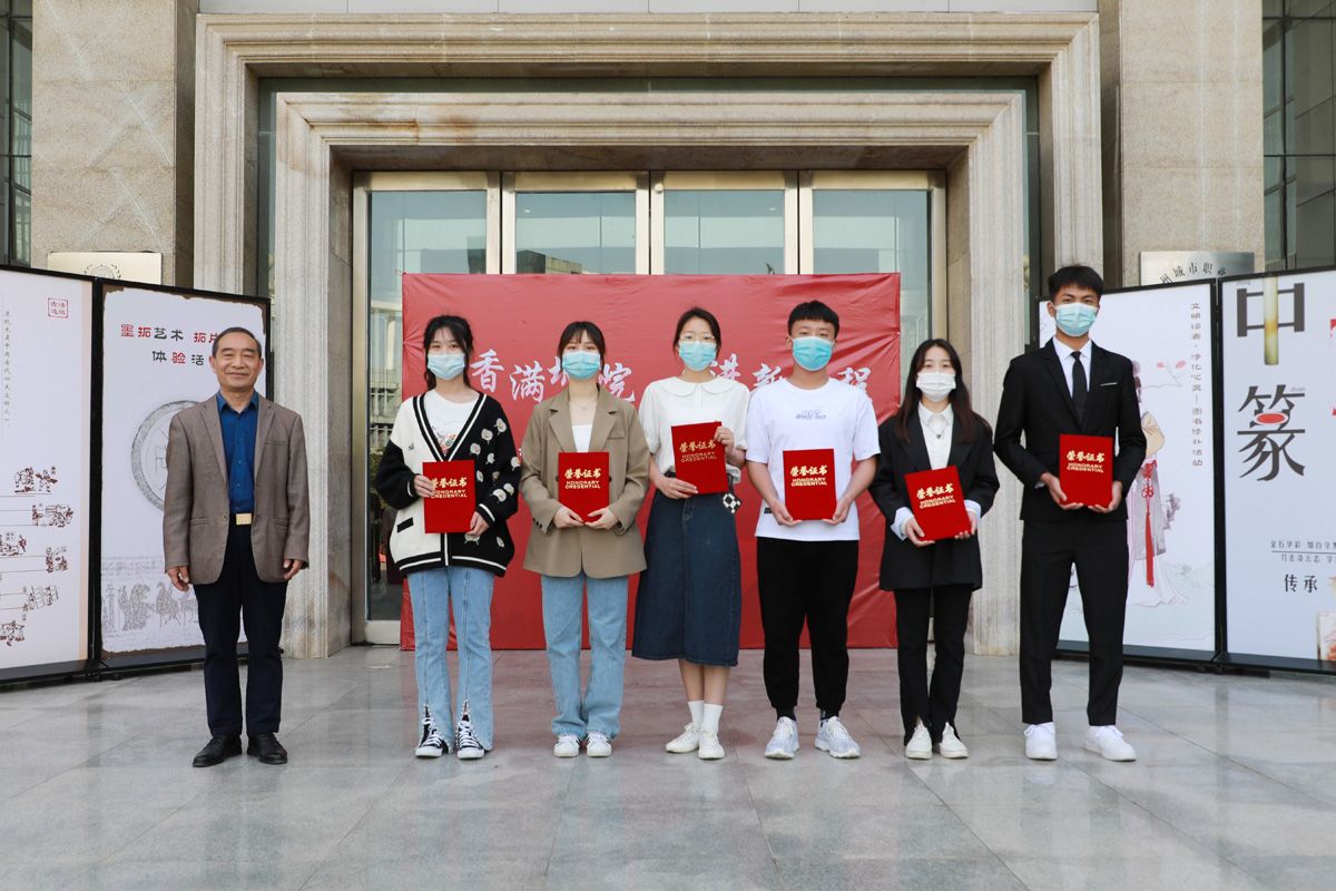 2021年度“书香校园”系列活动“优秀集体”“优秀个人”颁奖