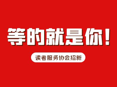 协会.jpg 协会.jpg