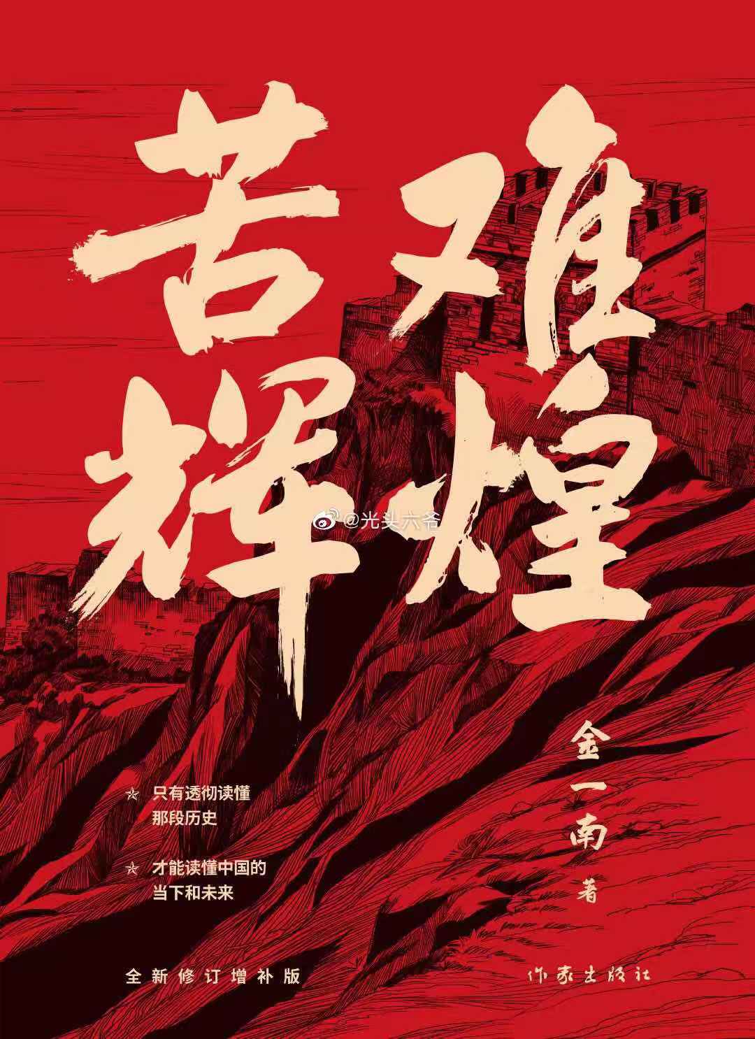 3c16f2aa97a04841a6f7248858522fe3.jpeg 3c16f2aa97a04841a6f7248858522fe3.jpeg