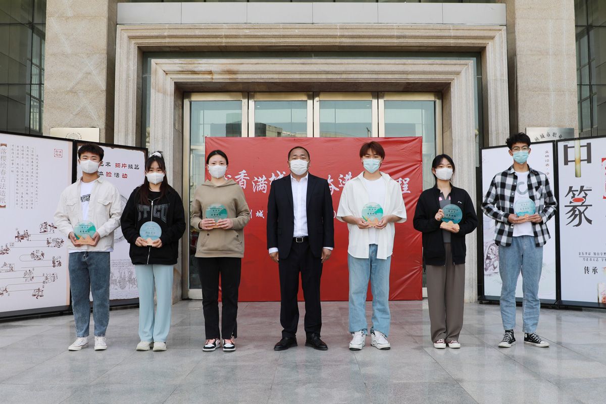 2021年度“书香校园”系列活动“优秀集体”“优秀个人”颁奖