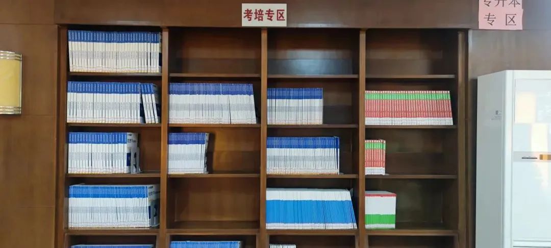 专升本图书专区 专升本图书专区