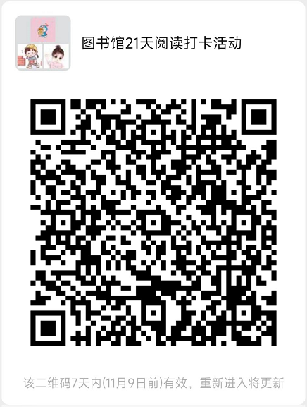 群二维码 群二维码