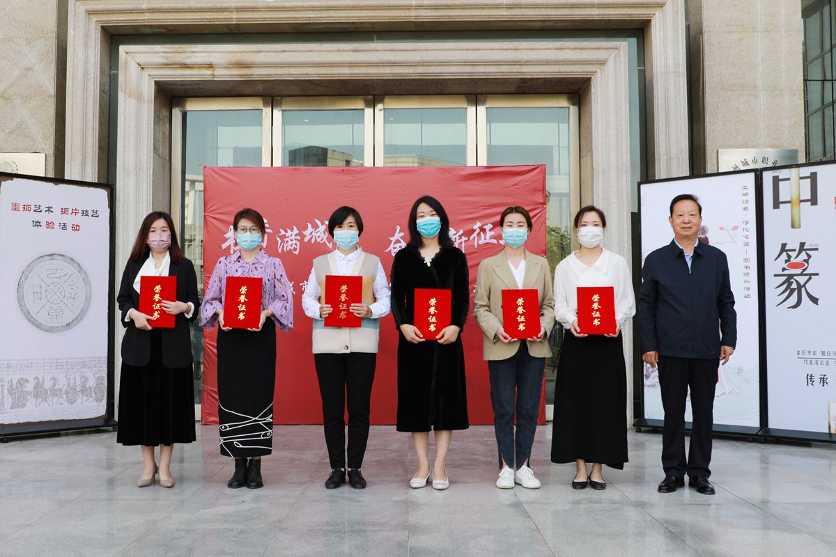 2021年度“书香校园”系列活动“优秀集体”“优秀个人”颁奖